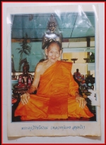 รูปพ่อท่านแดงวัดศรีมหาโพธิ์(3593)